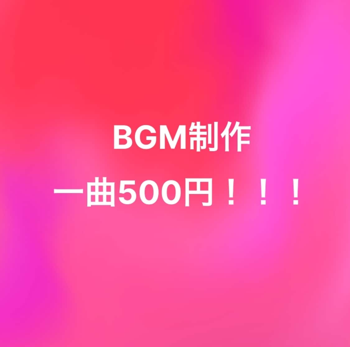 激安で超絶雰囲気にぴったりなbgmを作ります ロックやR&Bなどさまざまなジャンルでのbgm作成 イメージ1