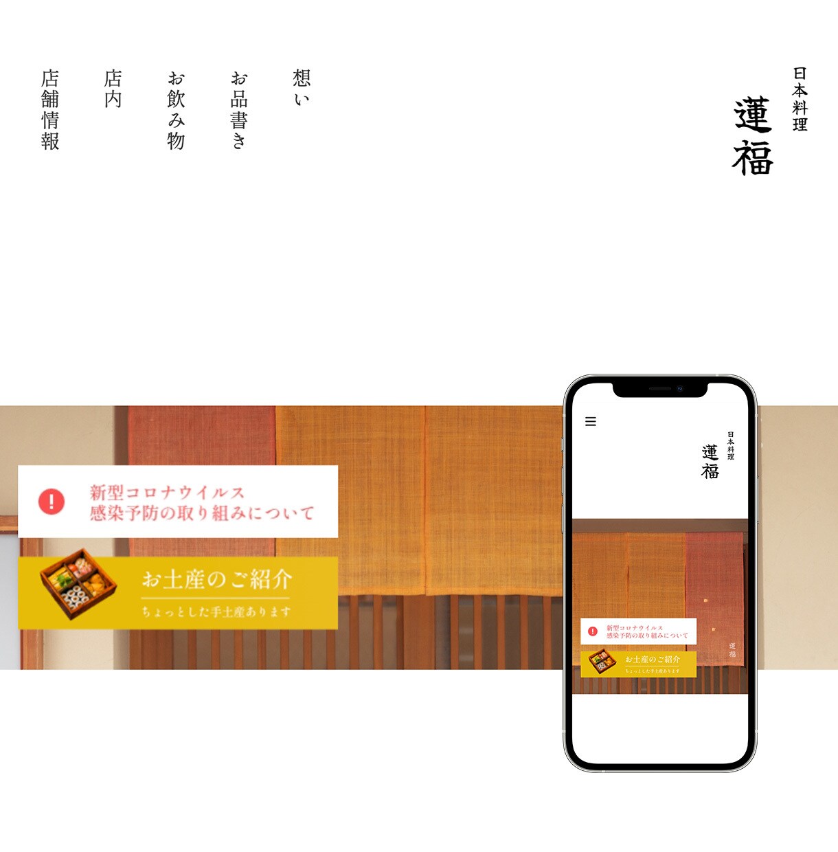 限定3名様　特別価格で中小規模のHP制作します 経験多数・高評価・現役WEBデザイナーで初心者でも安心 イメージ4