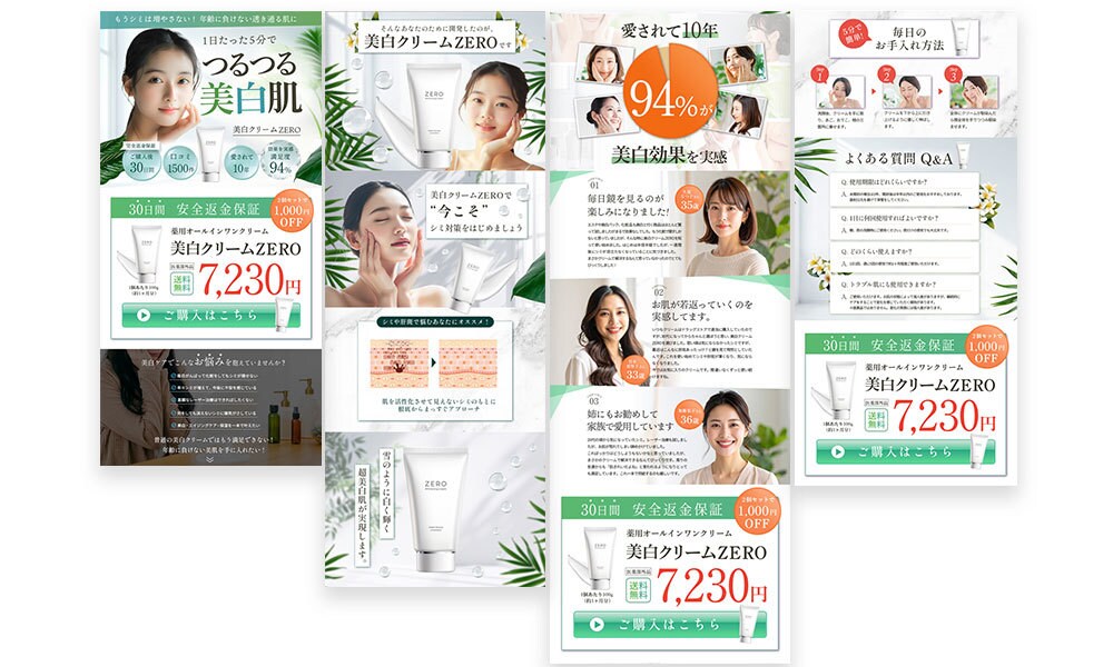 植物テイストのLPをデザインします 「優しい世界観」と「売れる構成」を両立させます イメージ3