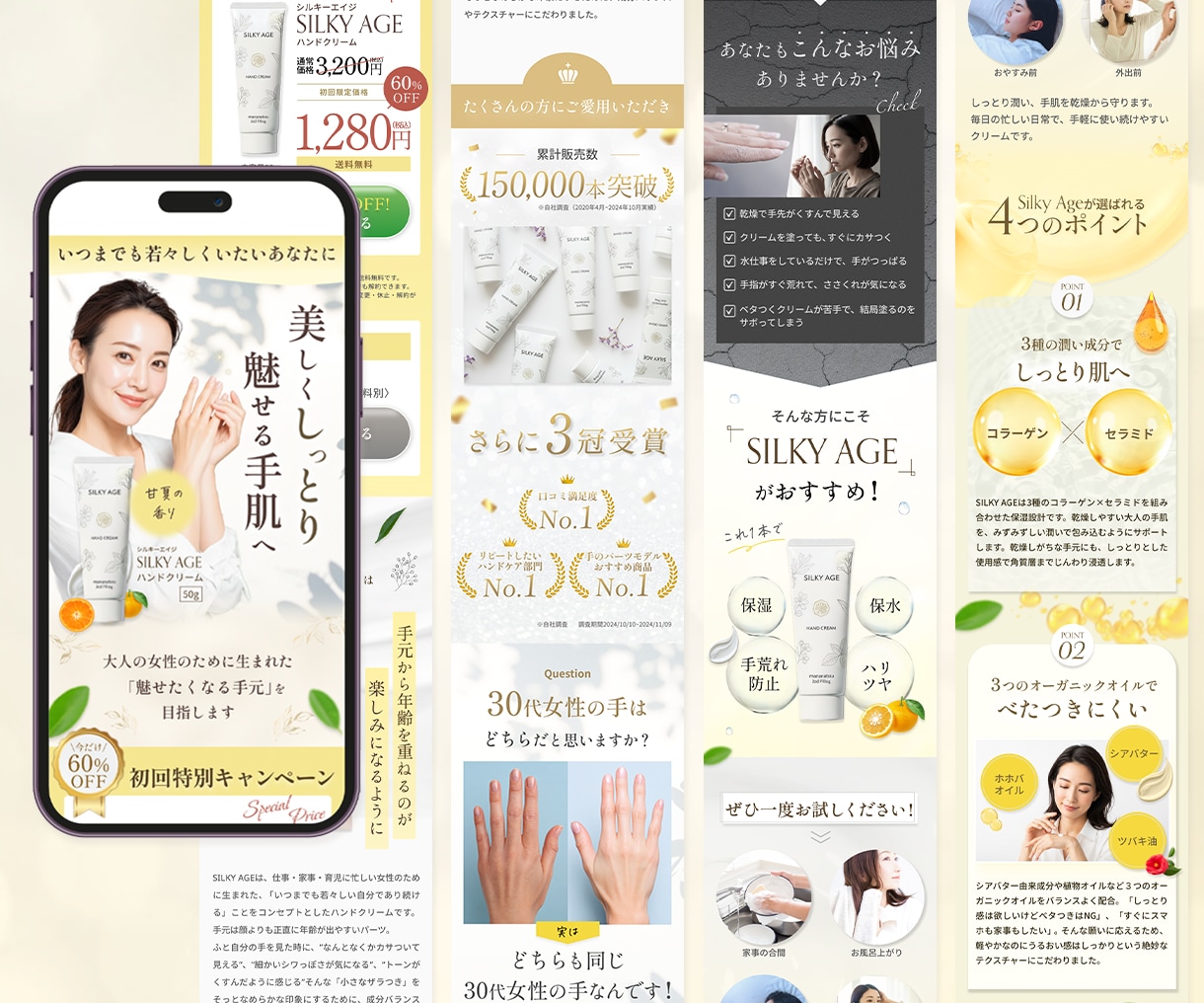 3件限定価格！集客につながる女性向けLP制作します 女性の心に届くLPを制作します！Studio実装OK◎ イメージ5