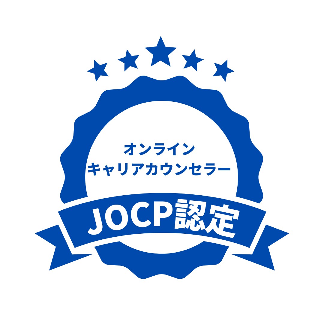 大学生必見！あなたの最大価値を引き出します 自分の強みや、本当にやりたいことがわからない方へ イメージ3