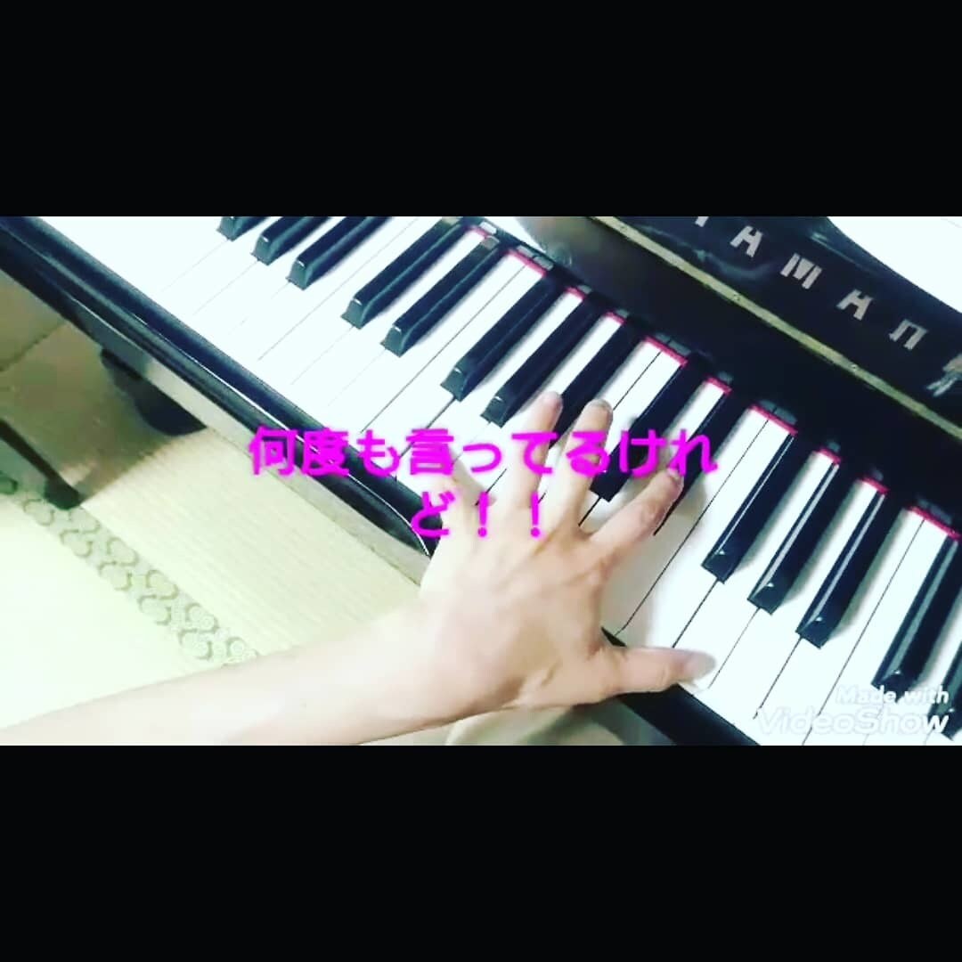 弾きたい曲の弾けないところの練習のコツ方法教えます あなたの目の前にある、あなたの弾きたい曲、完成させましょ！ イメージ2