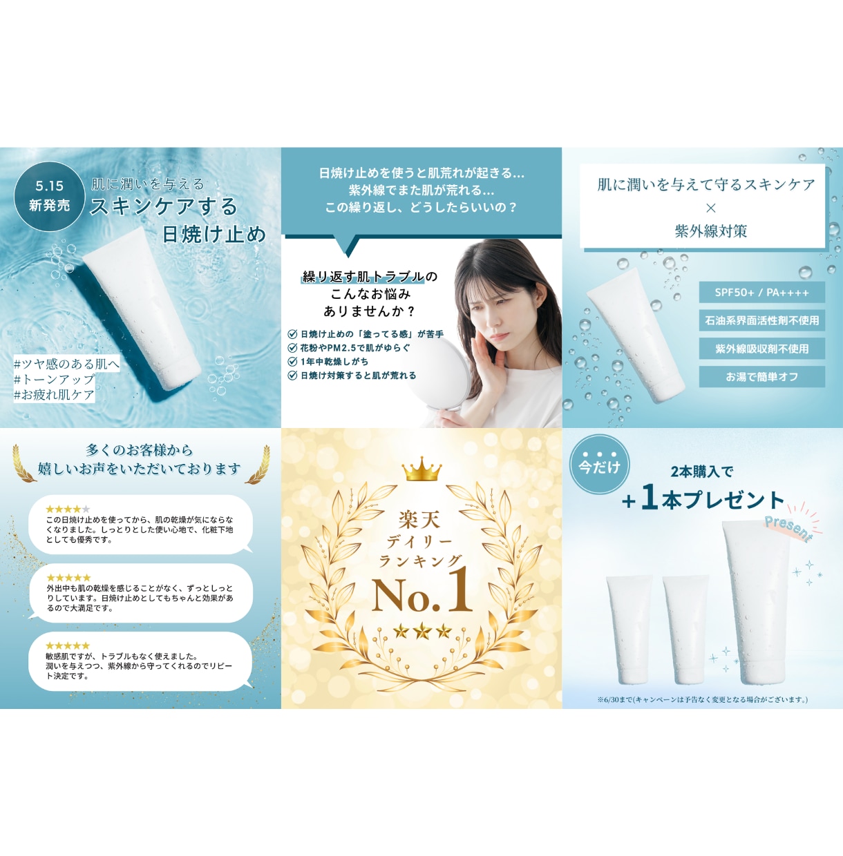 ECサイトで使える！魅力を伝える商品画像制作します 些細なこともご相談OK！商品ページ・カタログ画像・バナー制作 イメージ2