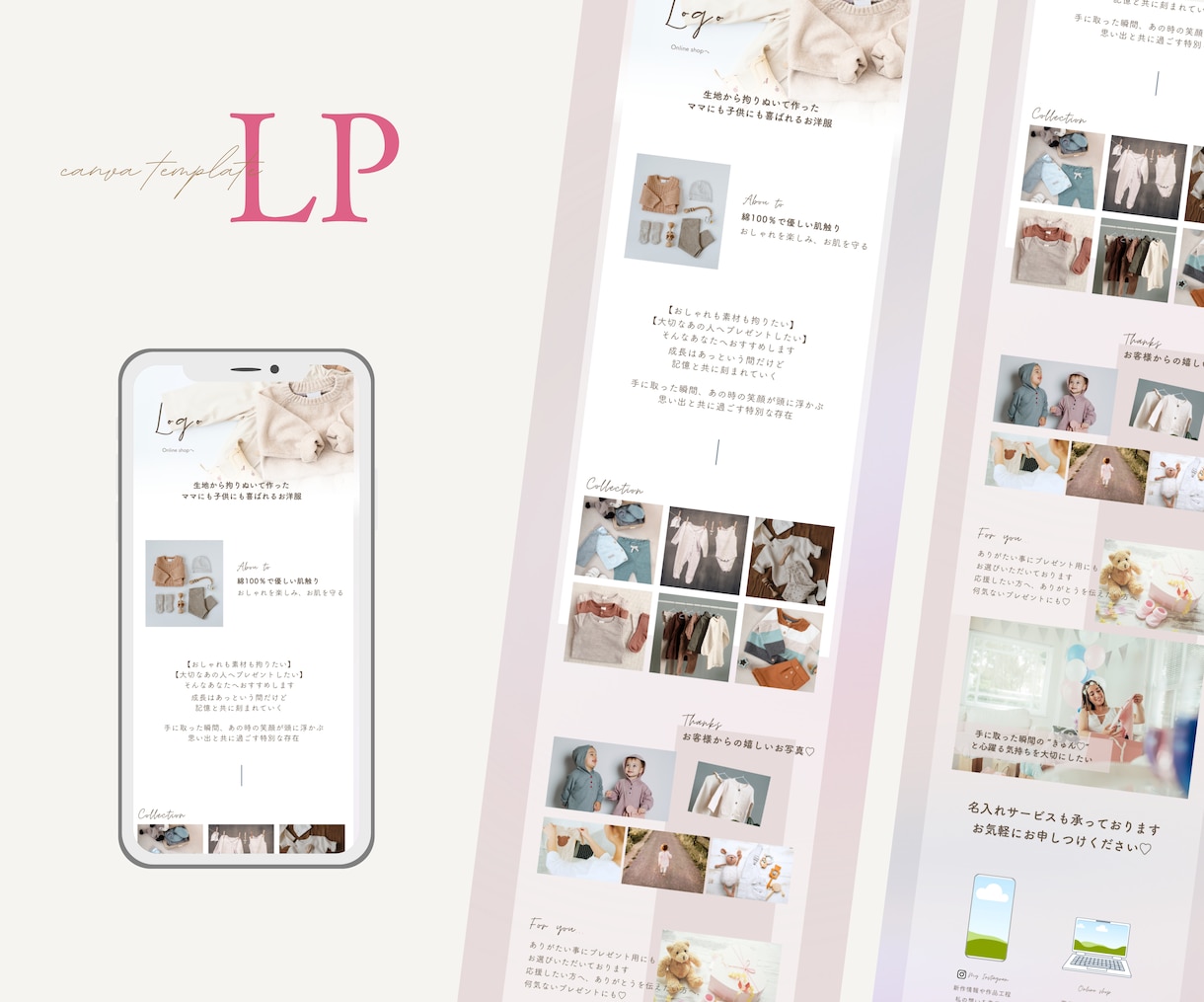 魅力がやさしく伝わるCanvaLPをお作りします スマホ対応のLP♥費用を抑えて作成したい方に イメージ5