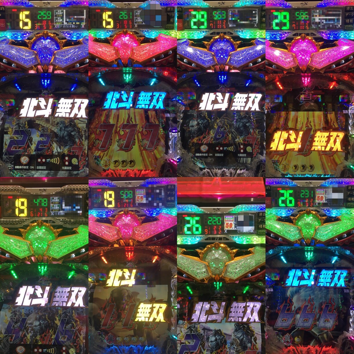 パチンコの低投資で当たる解析方法教えます 生徒さんは全国100人突破！！！ポイントは一緒！ その他（住まい・美容・生活・趣味） ココナラ