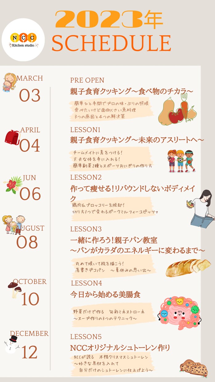 治療家・トレーナーの方向けのチラシ作成致します あなたの魅了を最大限に伝えられるチラシを最短即日納品！ イメージ2