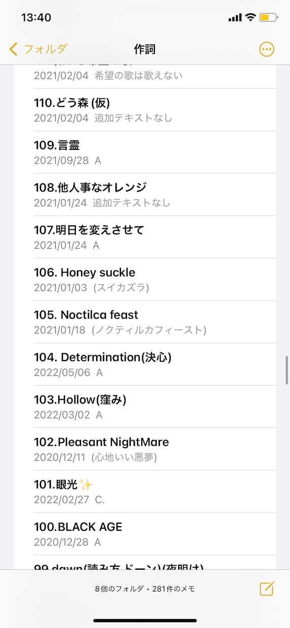 どんなジャンルやテーマでも、作詞させていただきます 日本一有名になる作詞家が作詞します！ イメージ5