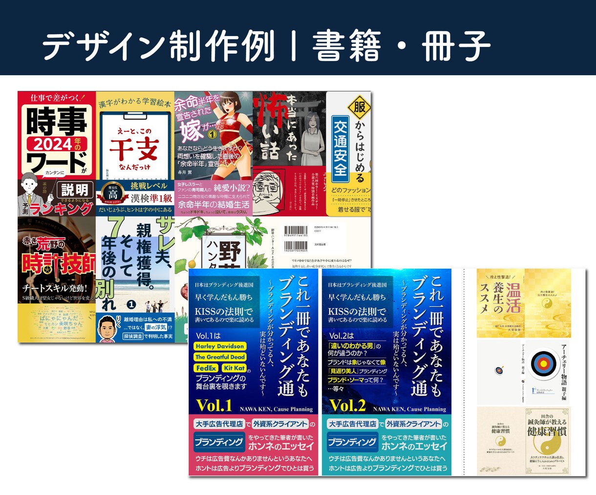 ビジネス/展示/イベント販促ツールまとめて作ります パネル、チラシカタログ、Web・SNS、名刺、スタートアップ イメージ9