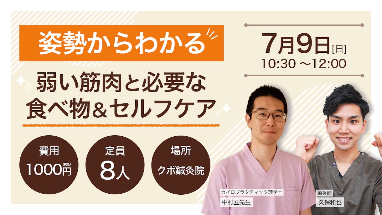 各種バナー・ヘッダー 作成します 目に留まる・反応率が上がる・高品質なデザインを提案します! イメージ4