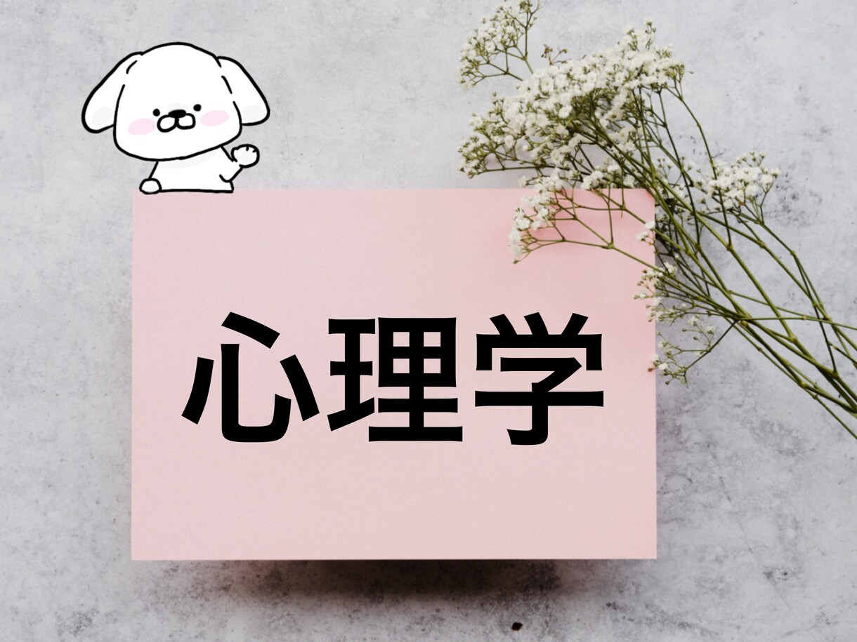 恋愛の悩み聞きます メンヘラ、うつ病、双極性障害の方、その方と交際している方へ イメージ10