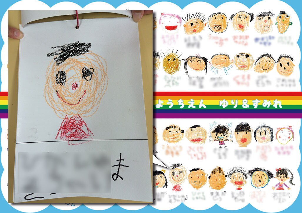 お子さまの絵を記念にできます 記念品や思い出にいかがでしょう？ イメージ1