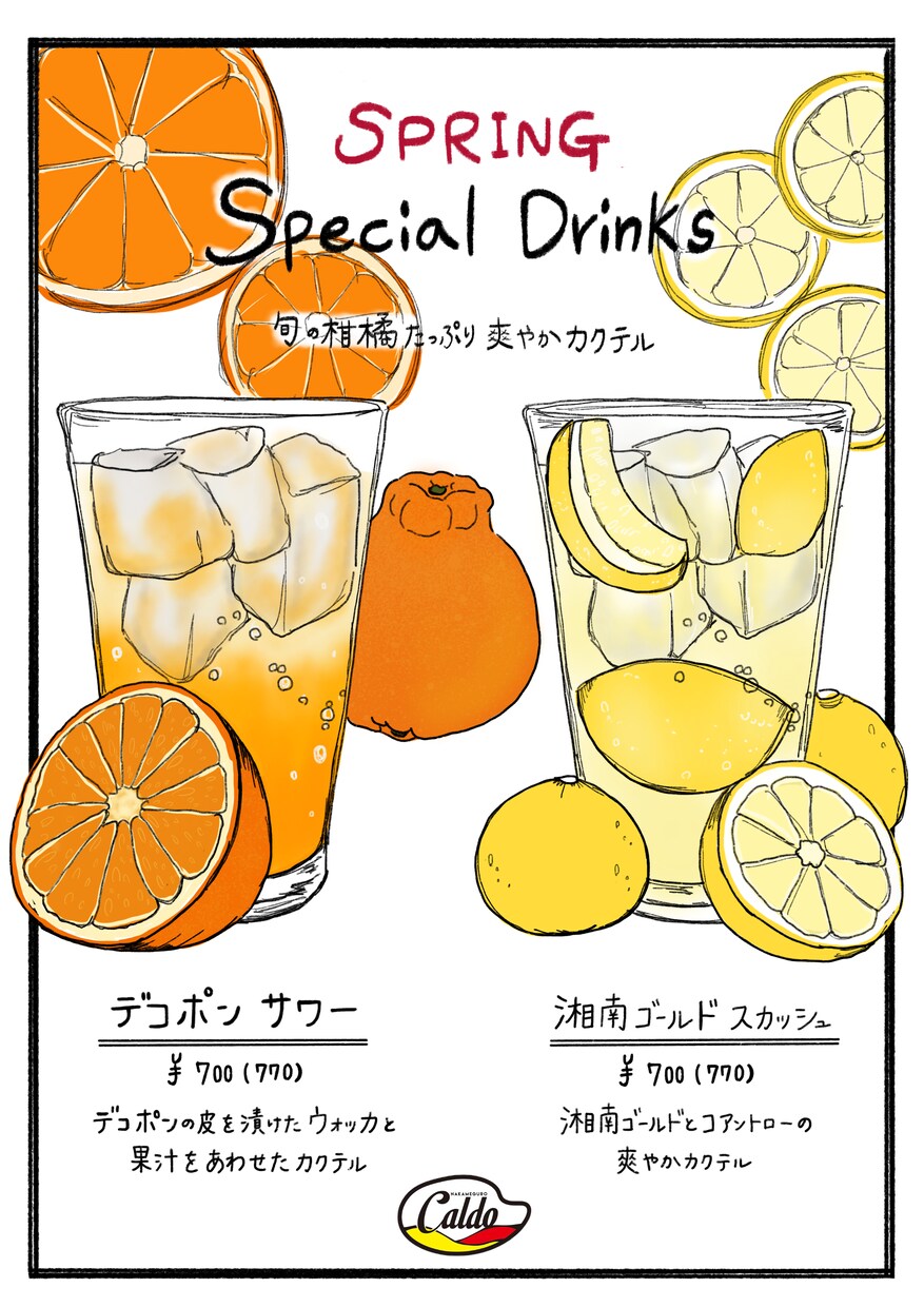 イケてるメニュー描きます 手書きでおしゃれなメニュー描きます イメージ6