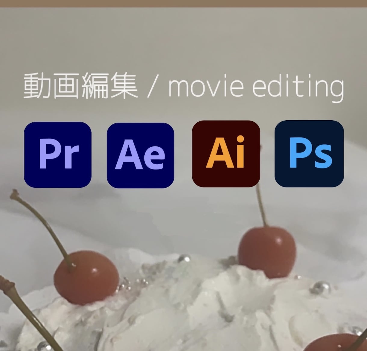 動画編集からサムネまで承ります YouTube・TikTok編集など迅速に対応します！ イメージ1