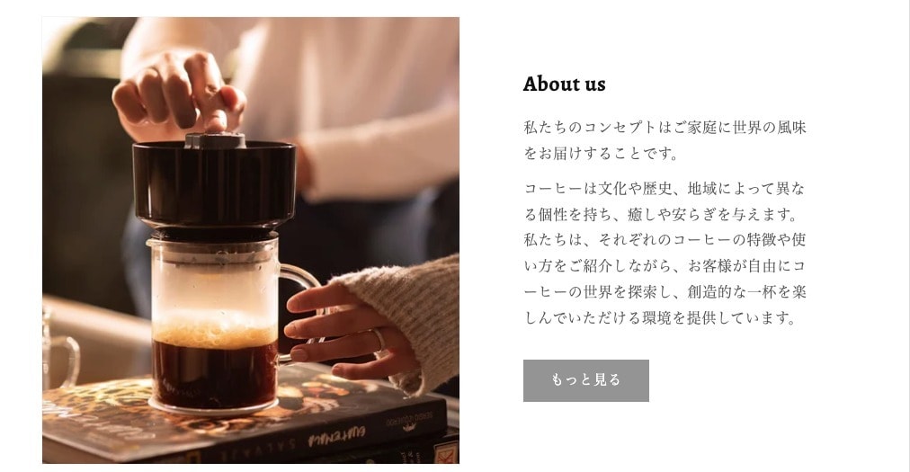 ShopifyでプロがECサイトを制作いたします 運用しやすいECサイトを１から制作いたします！ イメージ5
