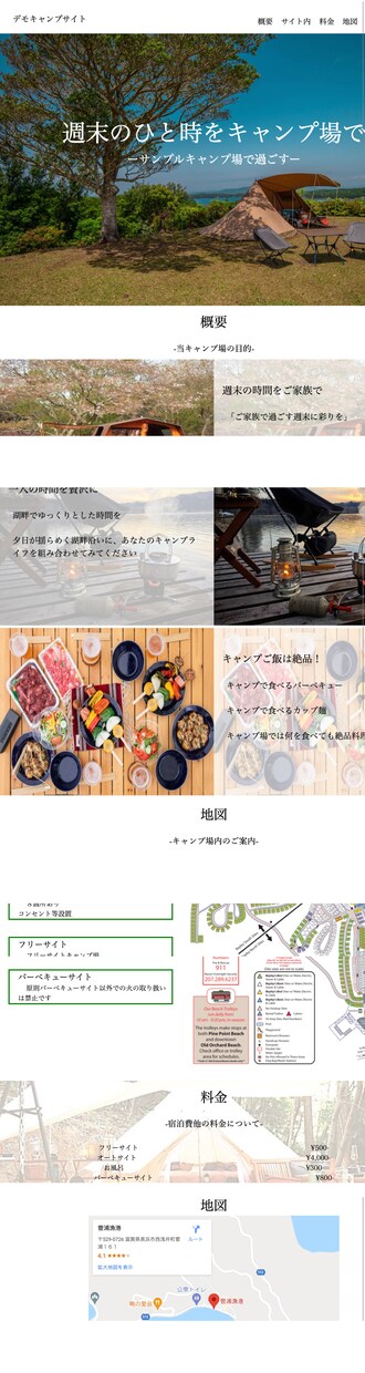 コーディング代行致します HTML/CSS/JQueryやレスポンシブ対応など イメージ4