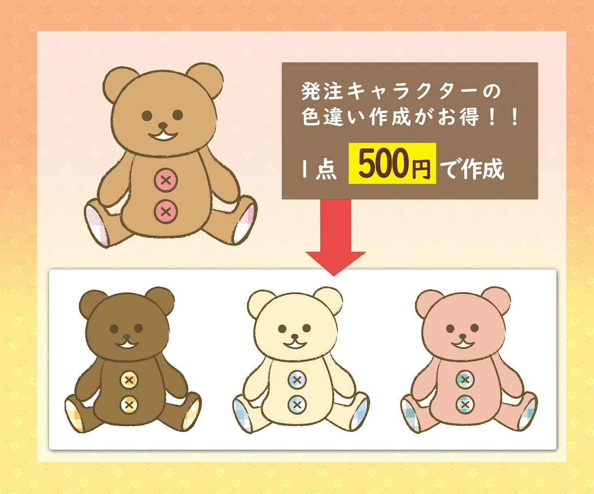 手描きのイラストや荒い画像をデジタル化します 走り描きイラストでも大丈夫！丁寧にトレースします イメージ4