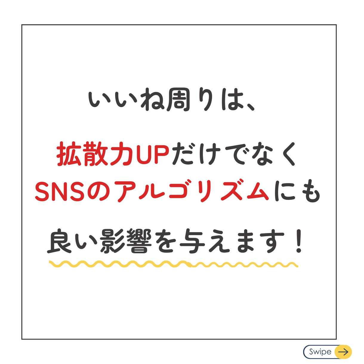 いいね代行【1ヶ月間】SNSのプロが運用します 本質的な「いいね周り」で、フォロワー増加に貢献いたします！ イメージ2