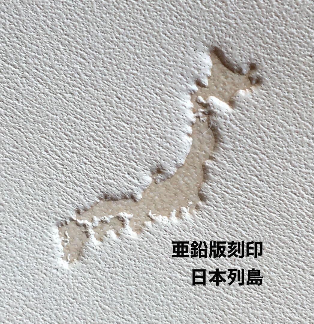 1点❤️レザークラフト刻印❤️販売致します 亜鉛版で作成された刻印を販売致します❤️ イメージ3