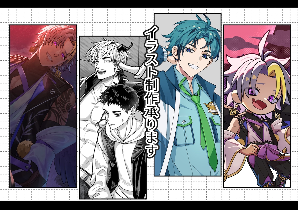 高品質なイラストを製作します 8月いっぱい半額セール中です！(オプションも含む) イメージ1
