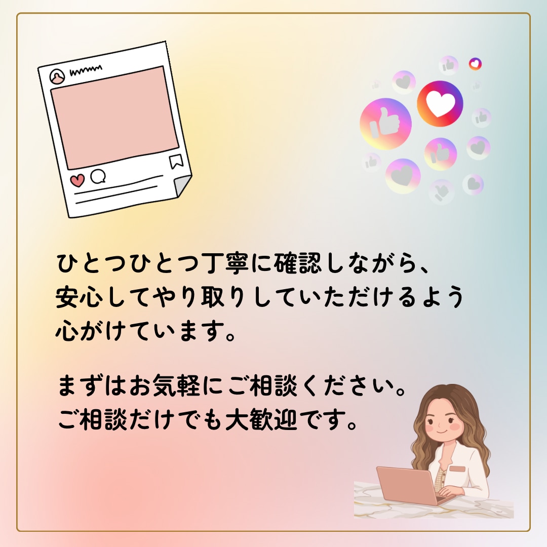 女性向けのInstagram投稿画像を作成します 女性向けの投稿画像･リール表紙･告知画像を丁寧にお作りします イメージ5