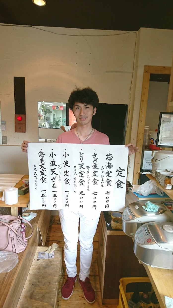 要望に合わせて筆で文字書きます 看板、メニュー、手本、文字デザイン、どれも3000円 イメージ2