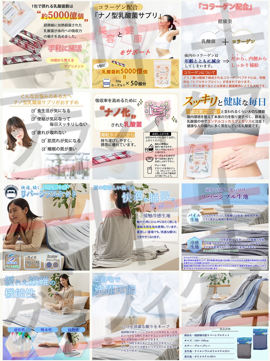 画像作製のプロが1ヶ月専属で一気に作成いたします 商品画像/白抜き/切り抜き/サムネ/チラシ/レタッチ/合成 イメージ7