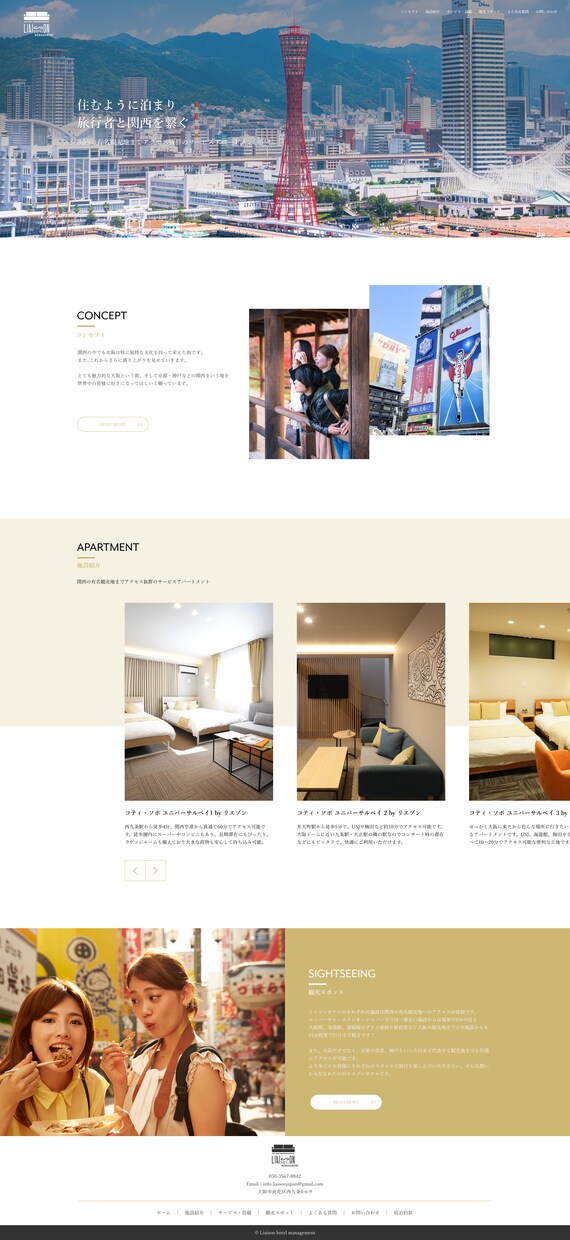 実績300件以上!プロが高品質ホームページ作ります 11年のWeb業界経験から御社にあった効果のでるサイトを作成 イメージ8