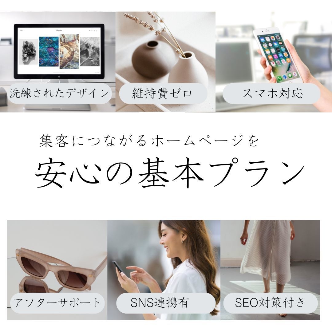 音楽教室のホームページを作ります 納品完了後1か月無料サポート付！修正運用無料で相談承ります イメージ2