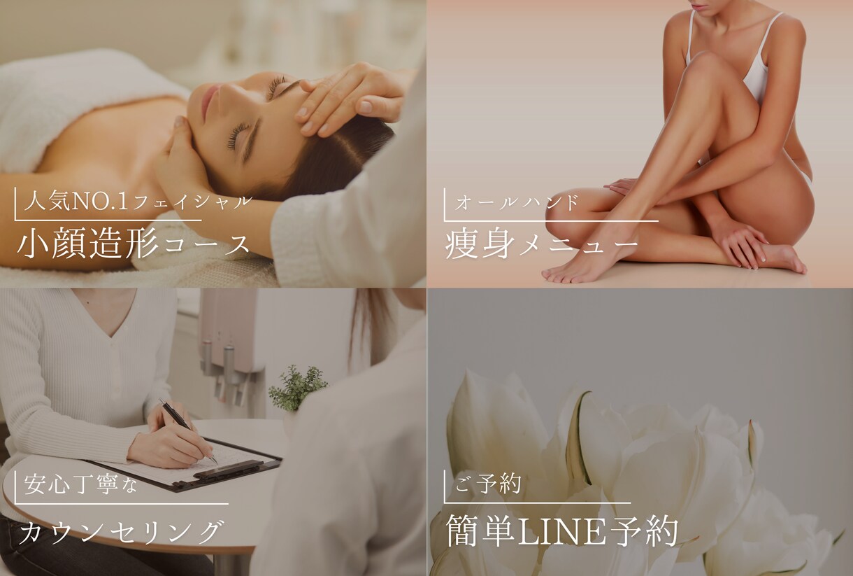 設定込み：リッチメニュー作成します 複雑な設定もOK、簡単に運用できるリッチメニュー作成します！ イメージ2