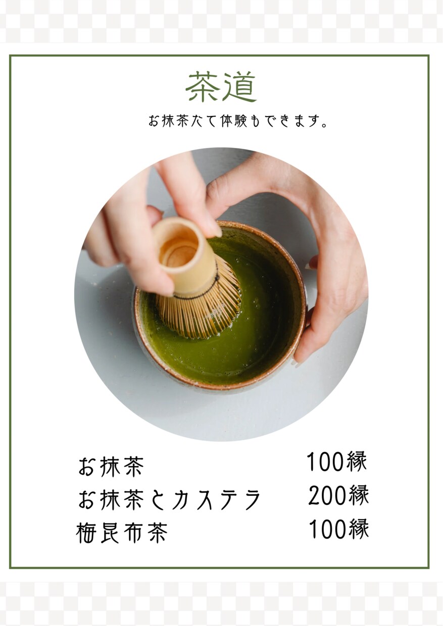 オシャレなチラシを作ります 依頼主様の「こうしたい」をもっと引き出します！ イメージ3