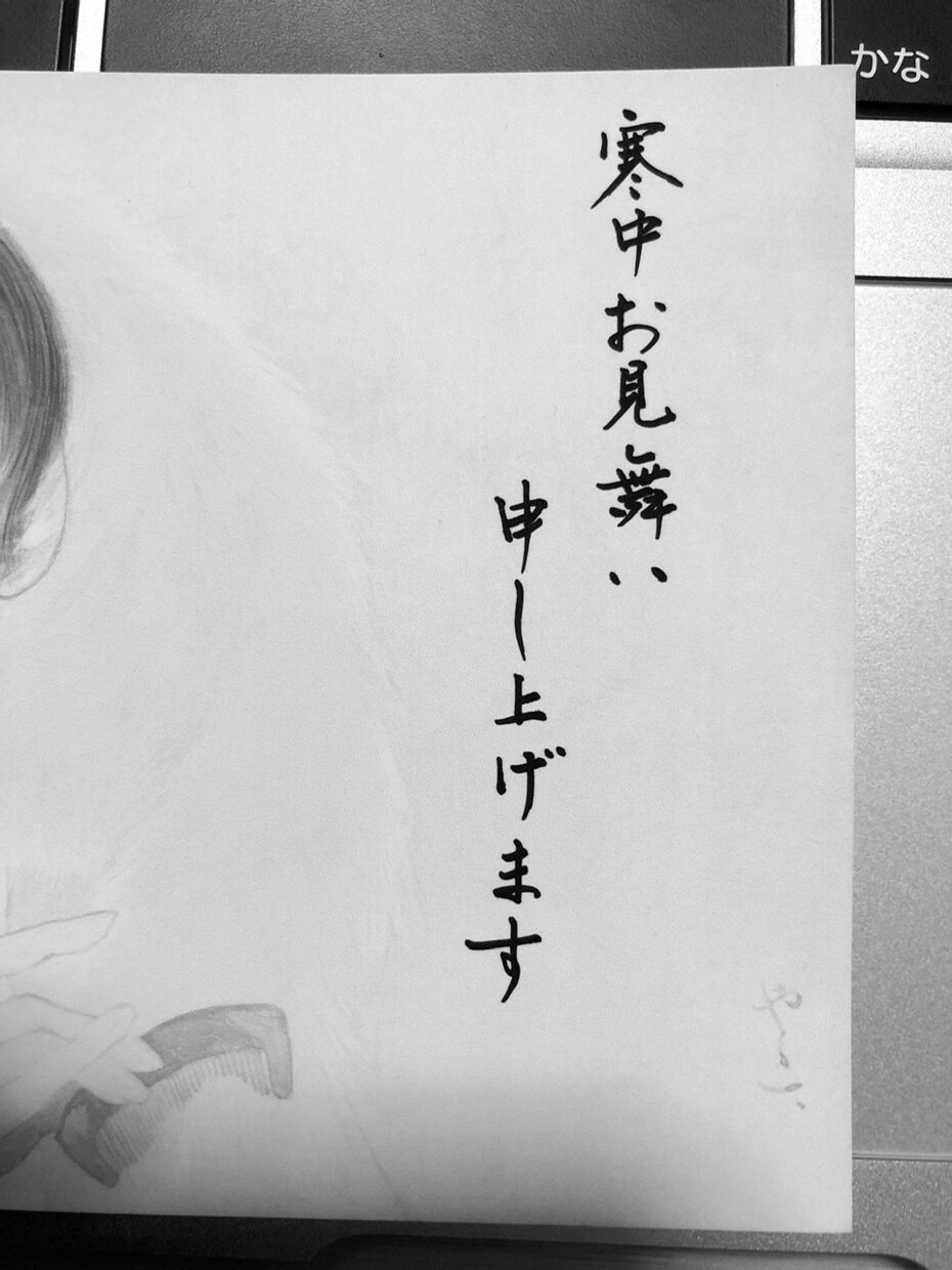 代筆を承ります 大事なシーンに代筆させてください イメージ1