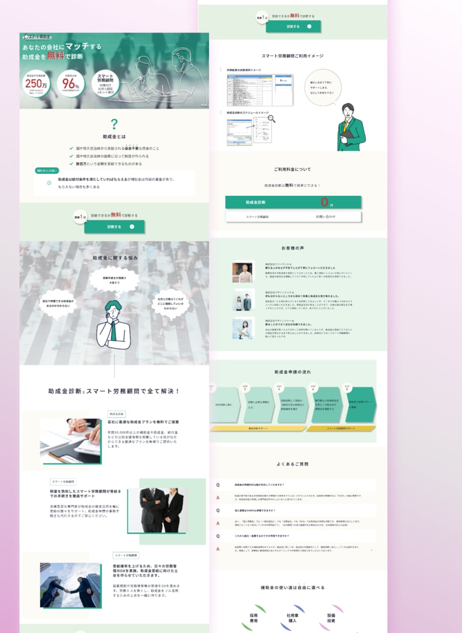 STUDIO|高品質なサイト|格安で作ります マーケティング力を活かしたデザインを低予算で実現 イメージ4