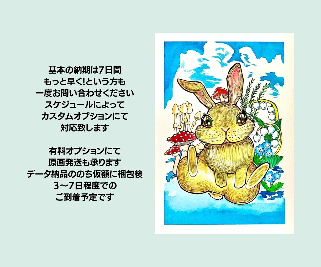 透明水彩とペンで動物イラスト1枚絵描きます 独特のタッチで広がる世界観を手元に イメージ6