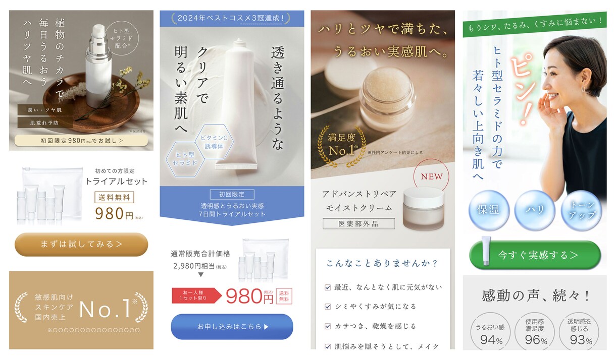 小さなお店の魅力を引き出すLPを制作します デザインや消費者心理学を駆使し、効果的なLPをご提供します！ イメージ3