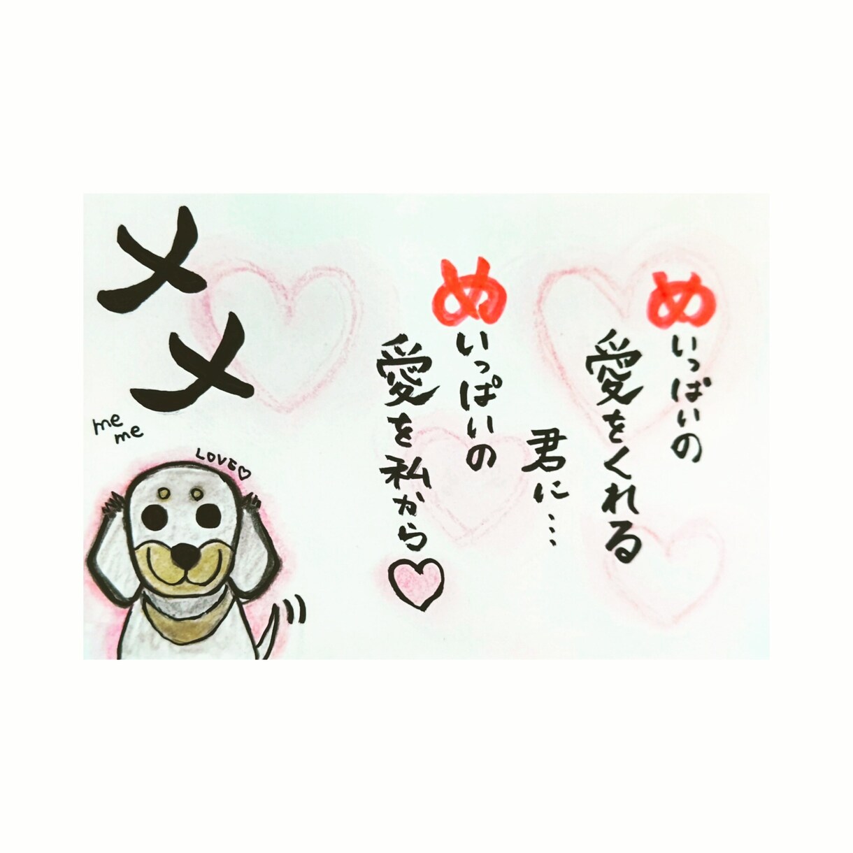 お名前のポエムをお作りします 世界にひとつだけの贈り物をしませんか？ イメージ5