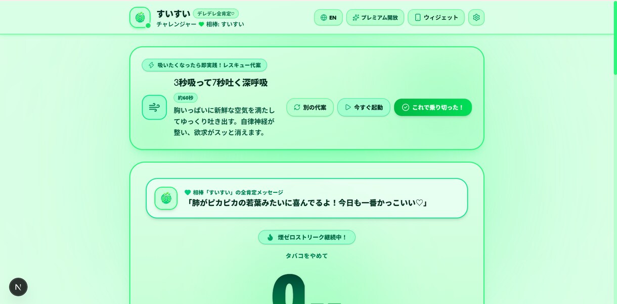 集客できるWebサイトを作りますます 売上と集客に繋がるデザイン性の高いホームページを作成します イメージ4