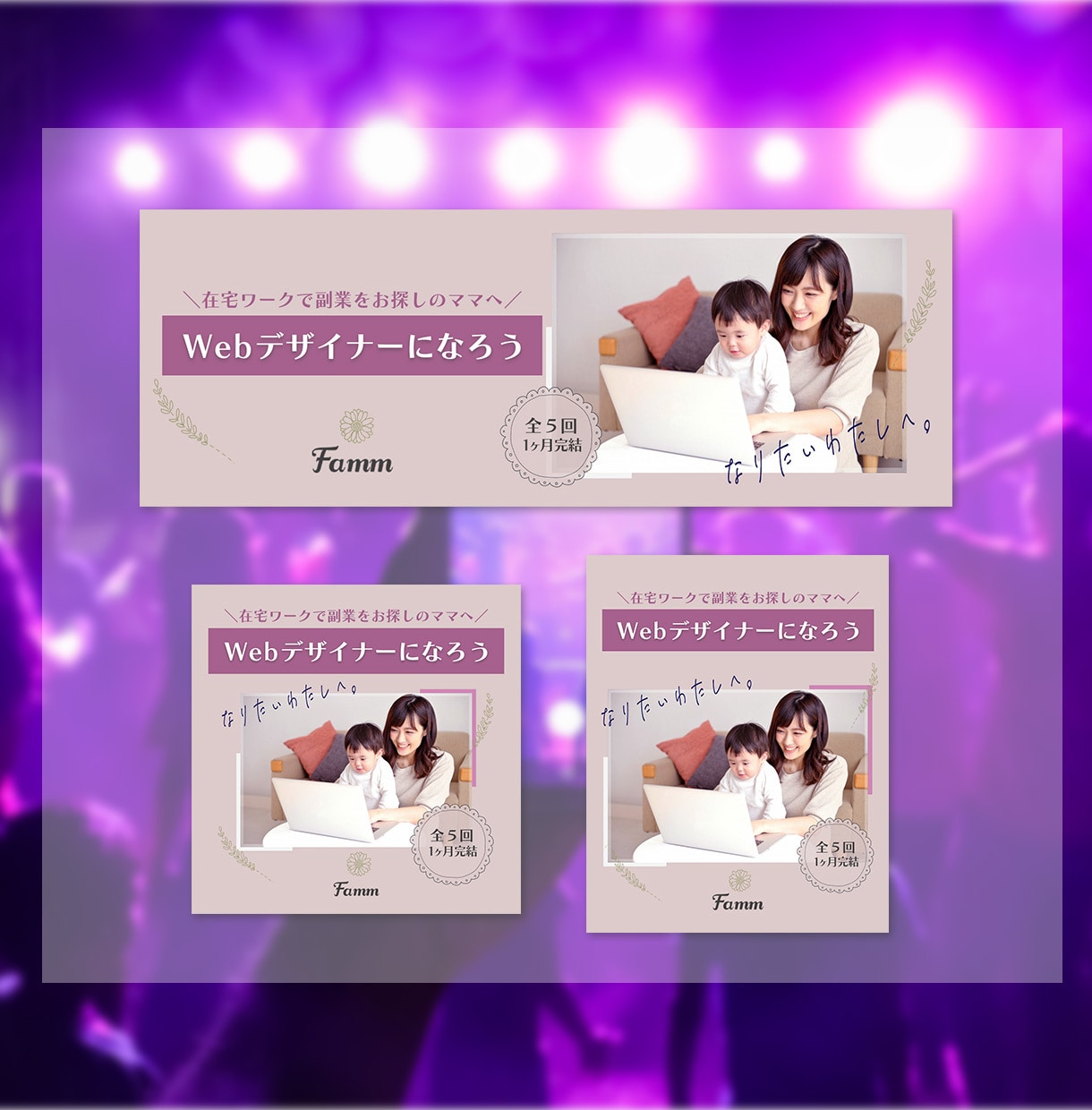 ヘッダー画像、商品画像などのWeb画像お作りします プロのデザイナーが良質なデザインをご提供いたします！ イメージ4