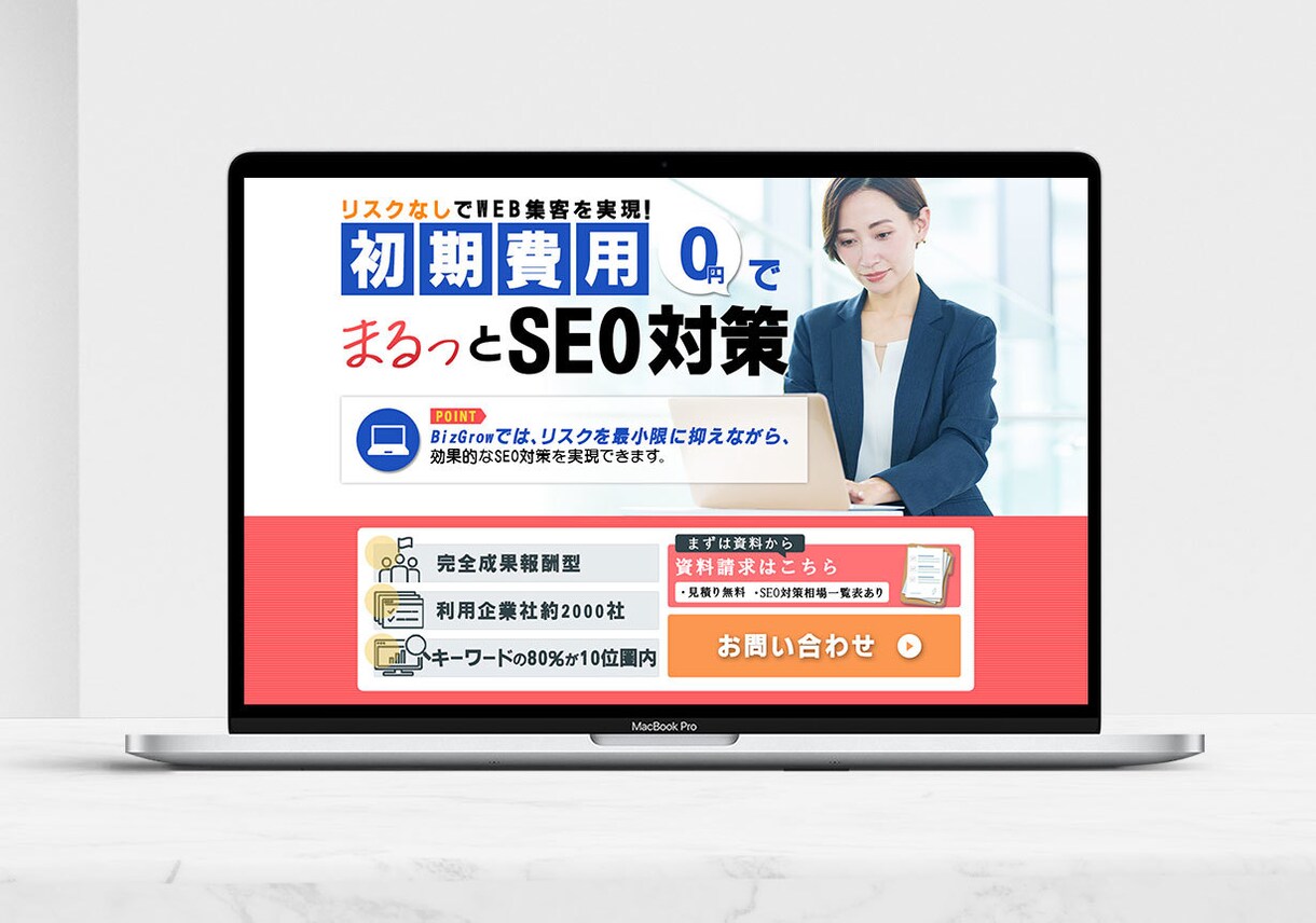 売上と反応を最大化するLPのFVを制作します 第一印象で惹きつけ、購買意欲を引き出すデザインをご提供 イメージ4