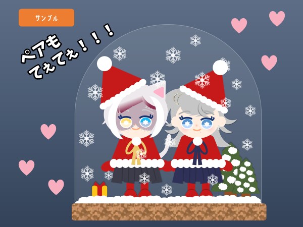 商用利用込！クリスマス量産ミニキャラ描きます ★Vtuberさんにおすすめ！アクリルグッズにもピッタリ★ イメージ4