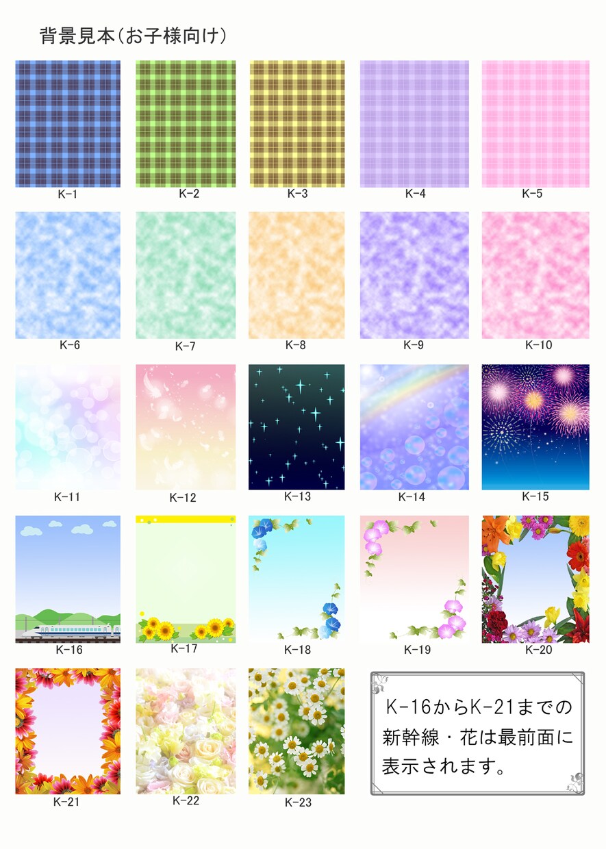 大切なあの方のお名前を世界に一つだけの詩に致します 偲ぶ心をいつまでも、「なまえ詩」を台紙とともにお届けします。 イメージ6