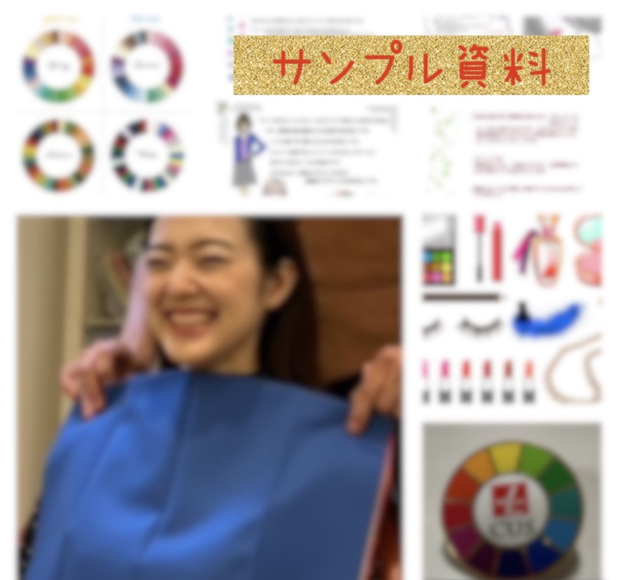 顔タイプ❌骨格❌カラー診断　現役プロが診断します 似合うを徹底解析！全診断が分かるボリューム満載特別プラン イメージ5