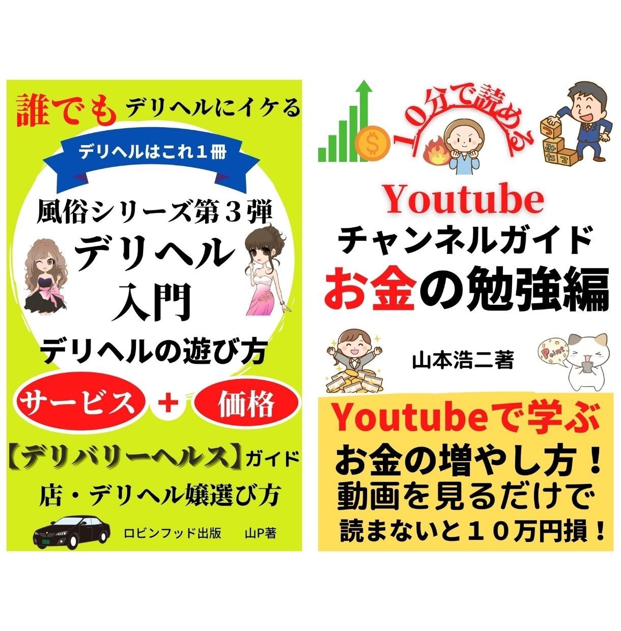 あなたの原稿だけでアマゾンへ電子書籍出版できます 3０冊以上出版実績のある著者が出版までサポートします イメージ7