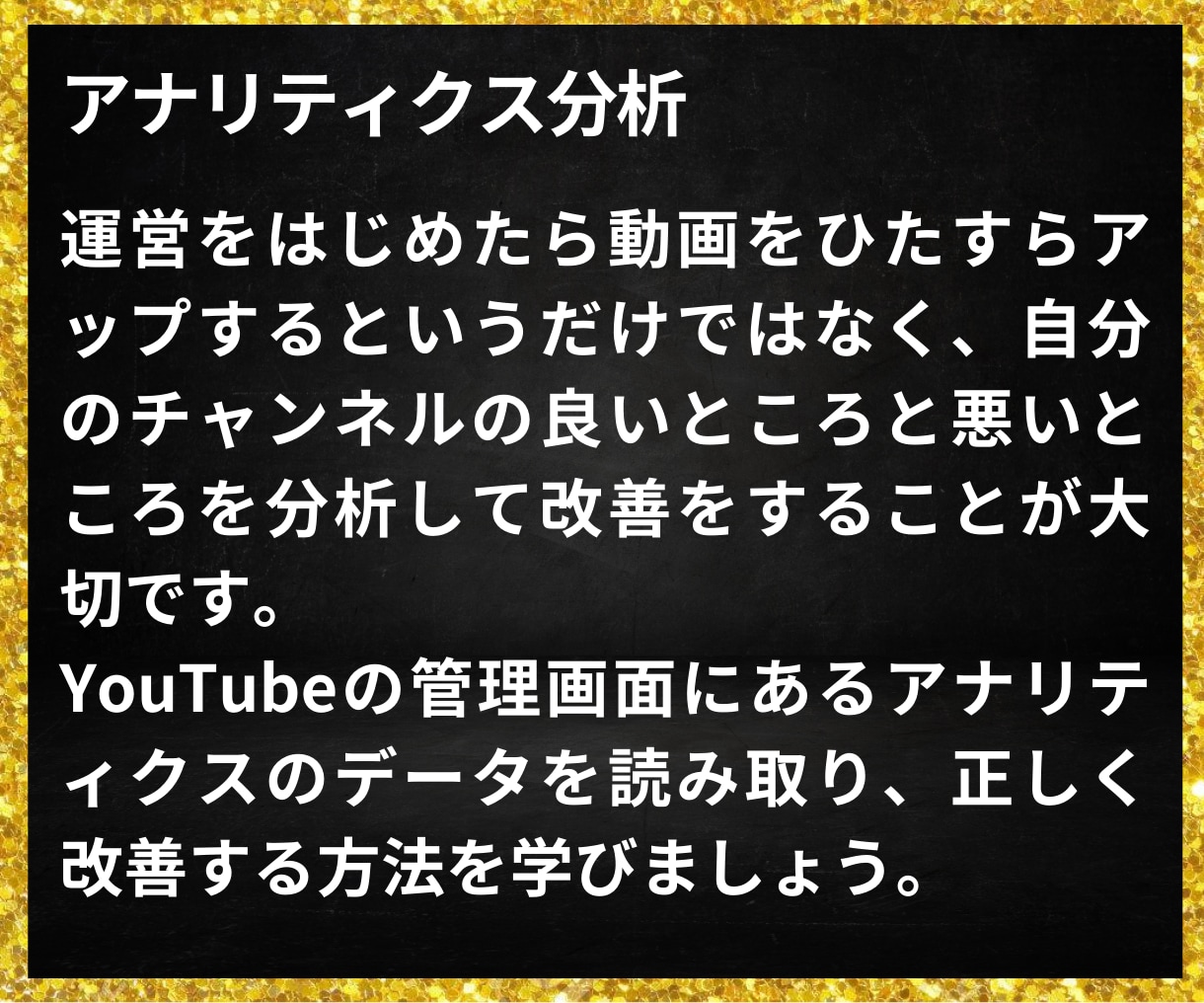 誰にもバレずにYouTubeで稼ぐ方法公開します 禁断のPDF30ページレポート提供します イメージ9