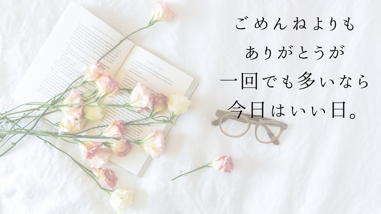 運気UP・気分UPヒーリングします 心と身体を整えるお手伝い。お悩みから開放されたい方へ イメージ9