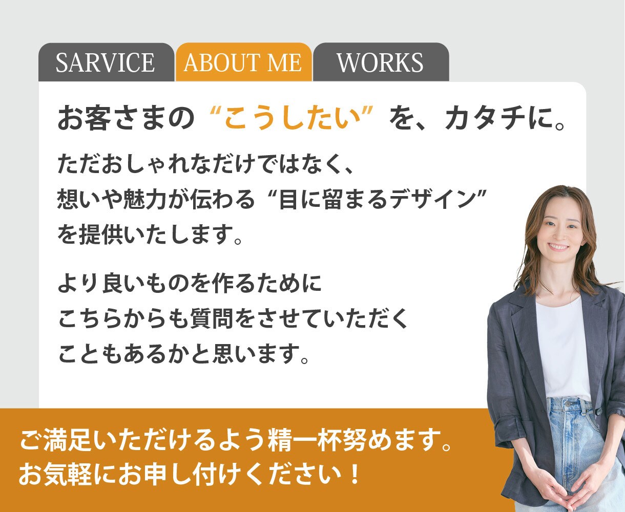 バナー・広告画像など各種Web画像を制作します 生成AIでは物足りない本方向け イメージ3