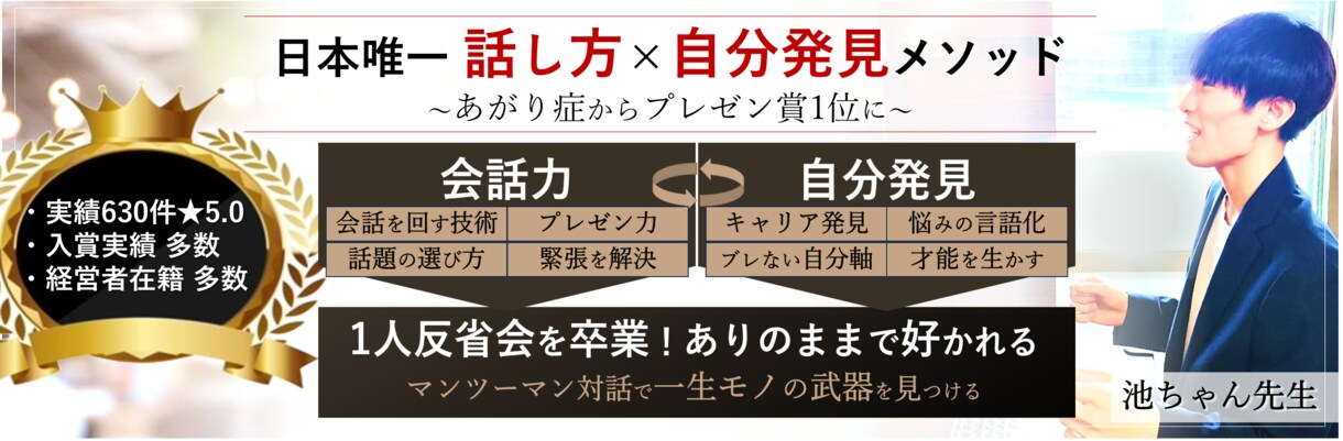 カップル・夫婦のための【会話力】教えます 「イライラ」「言えない」を解決する話し方『アサーション』 イメージ10