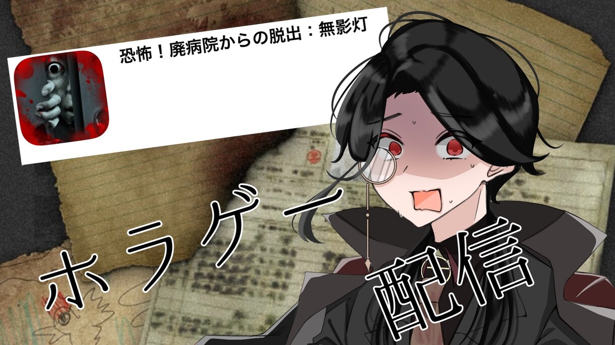 配信者や動画投稿者向けの絵を描けます サムネイル、アイコン、動画素材イラスト等を描きます イメージ9