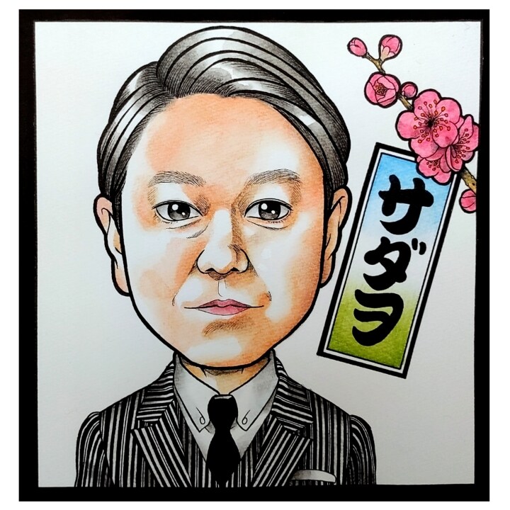 千社札風☆シンプルだけど目を引く似顔絵描きます キラキラよりもシンプルで映えてカッコイイ似顔絵をご希望の方に イメージ1