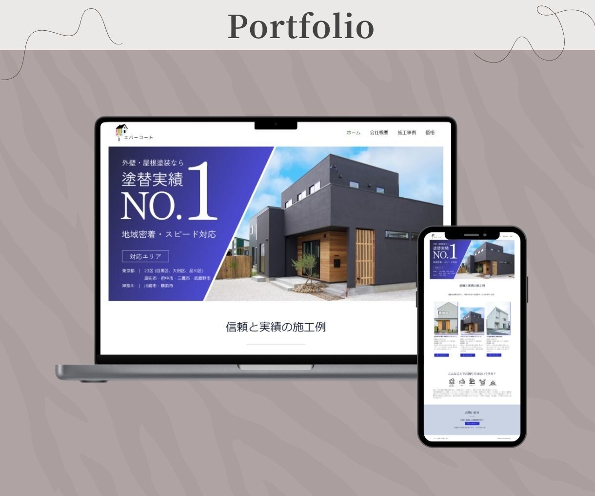 WordPressでホームページを制作します 始めて作成される方も安心してお任せください！ イメージ5