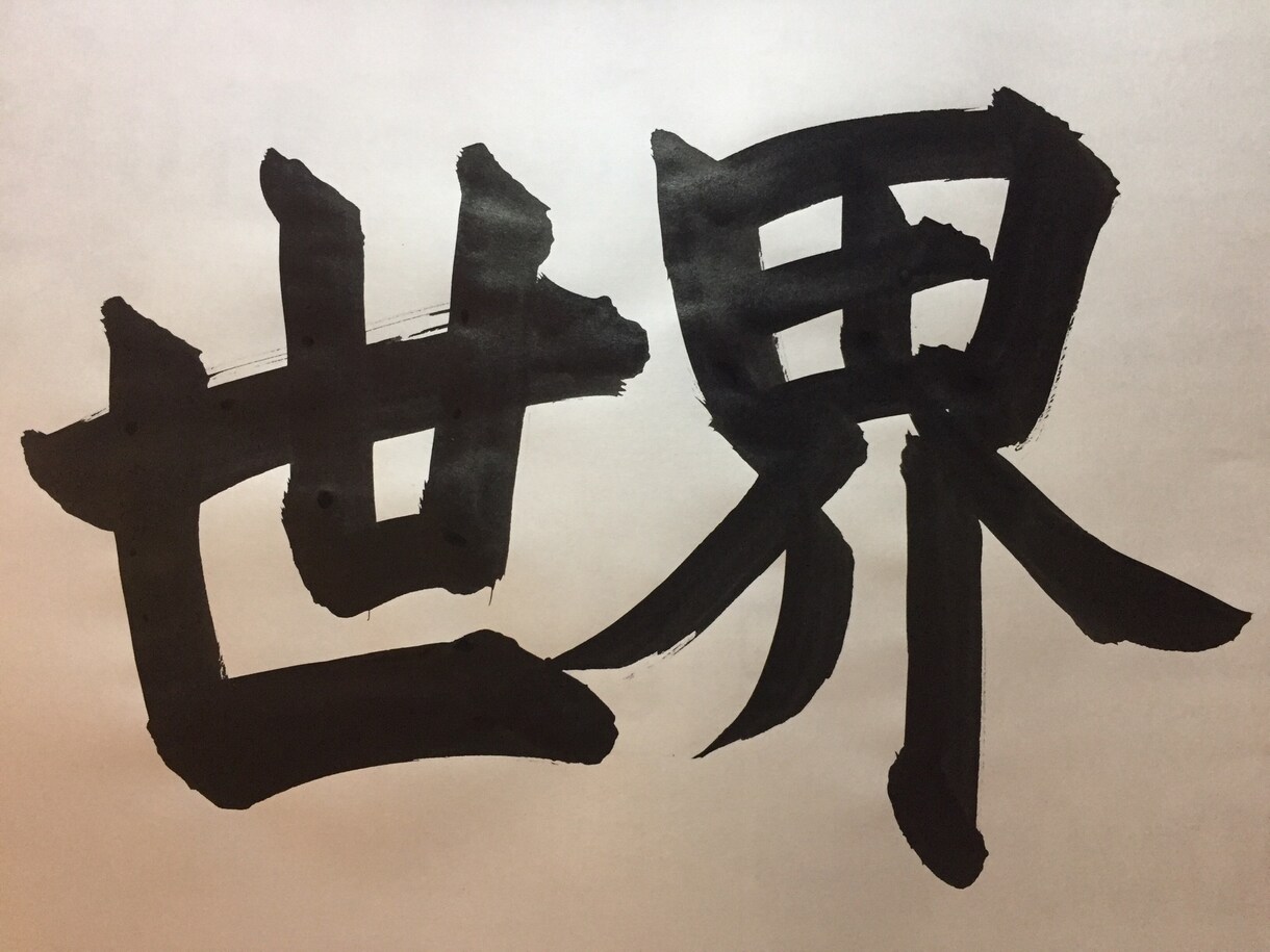 商用利用と著作権譲渡込の掲示物等代筆致します 子供に字を教えています。ペンや筆で気持ちを込めて書き上げます イメージ10